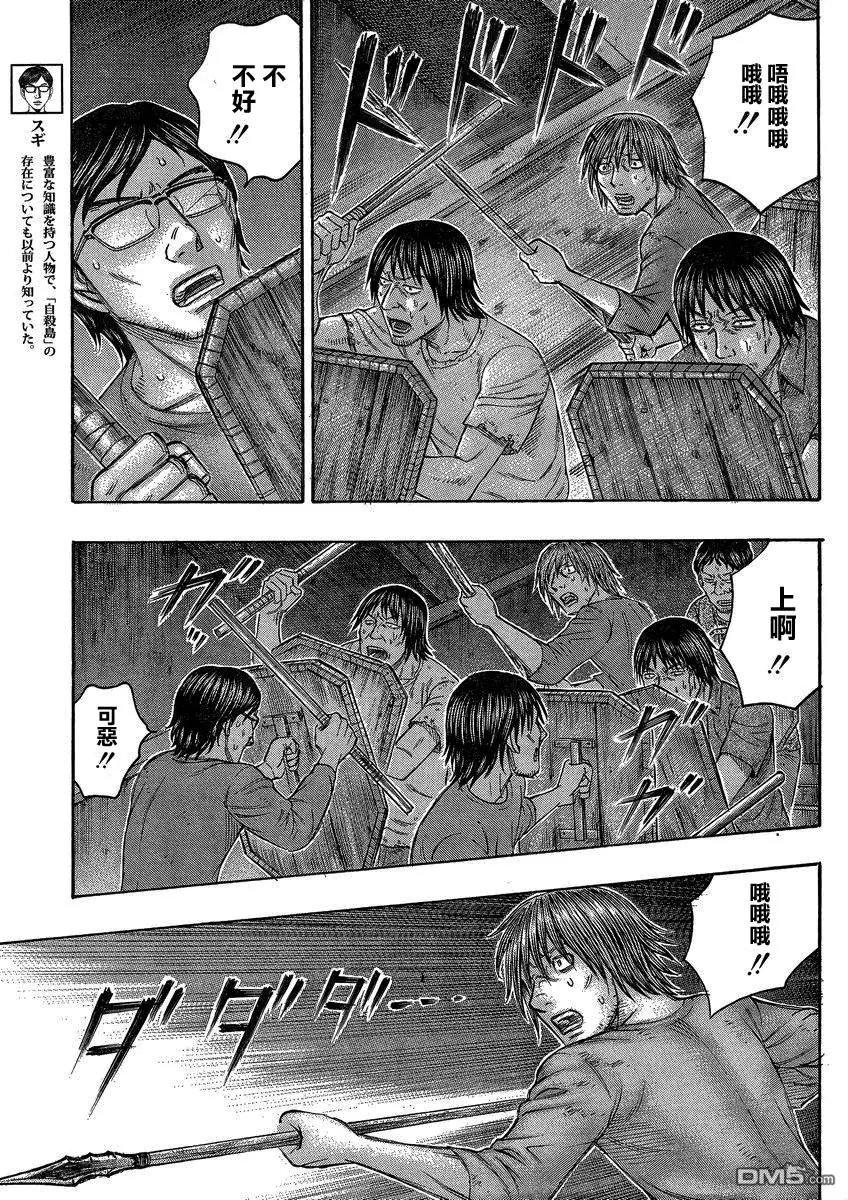 第144回