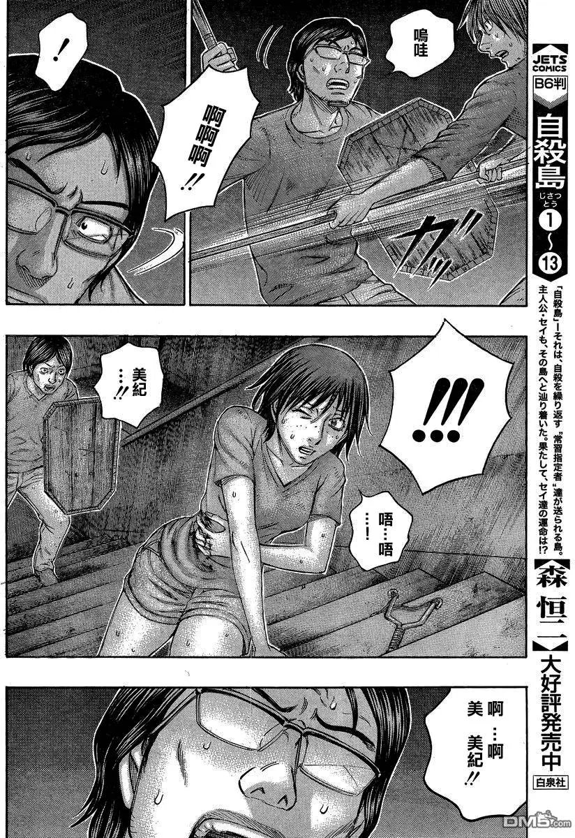 第144回
