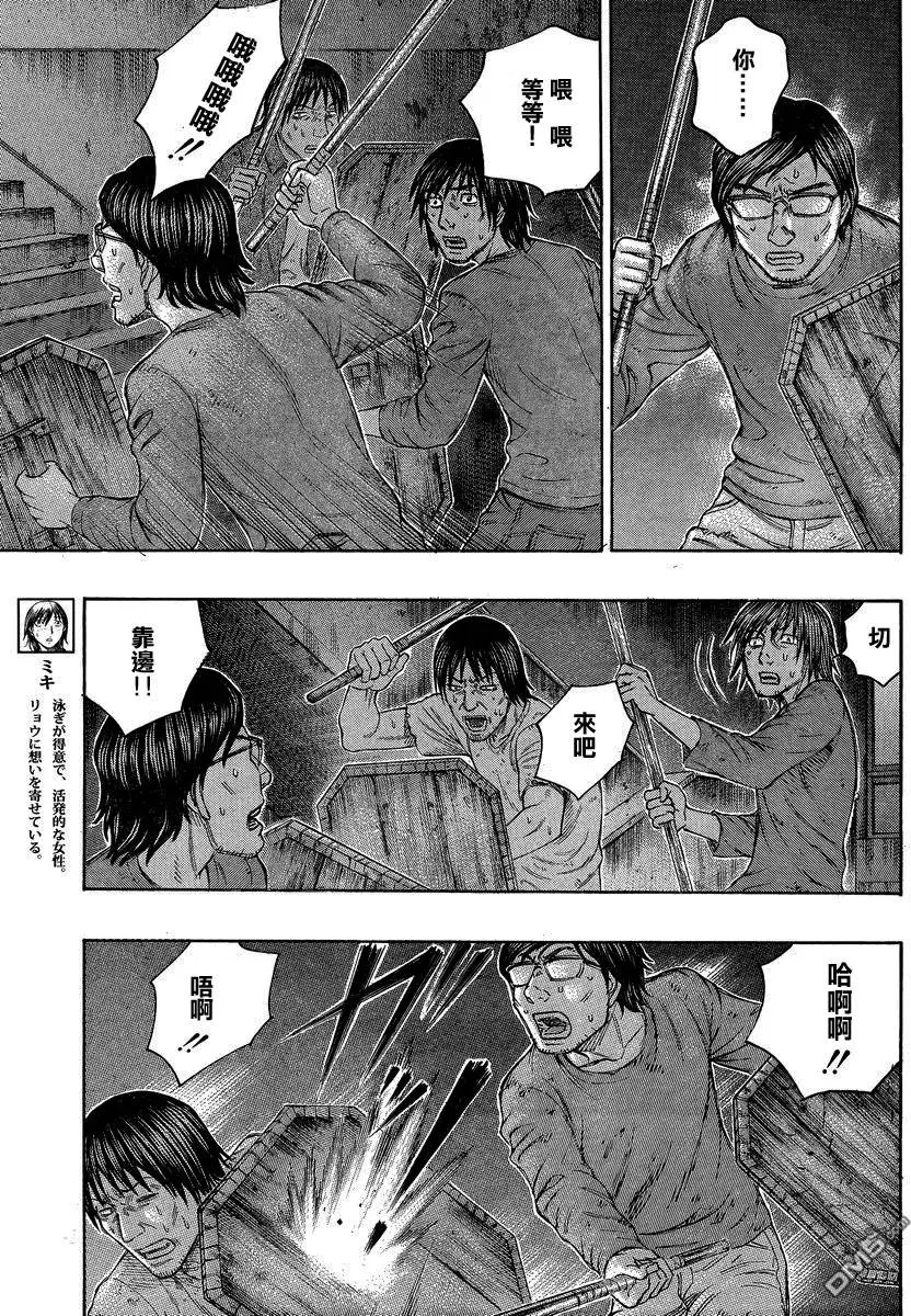 第144回