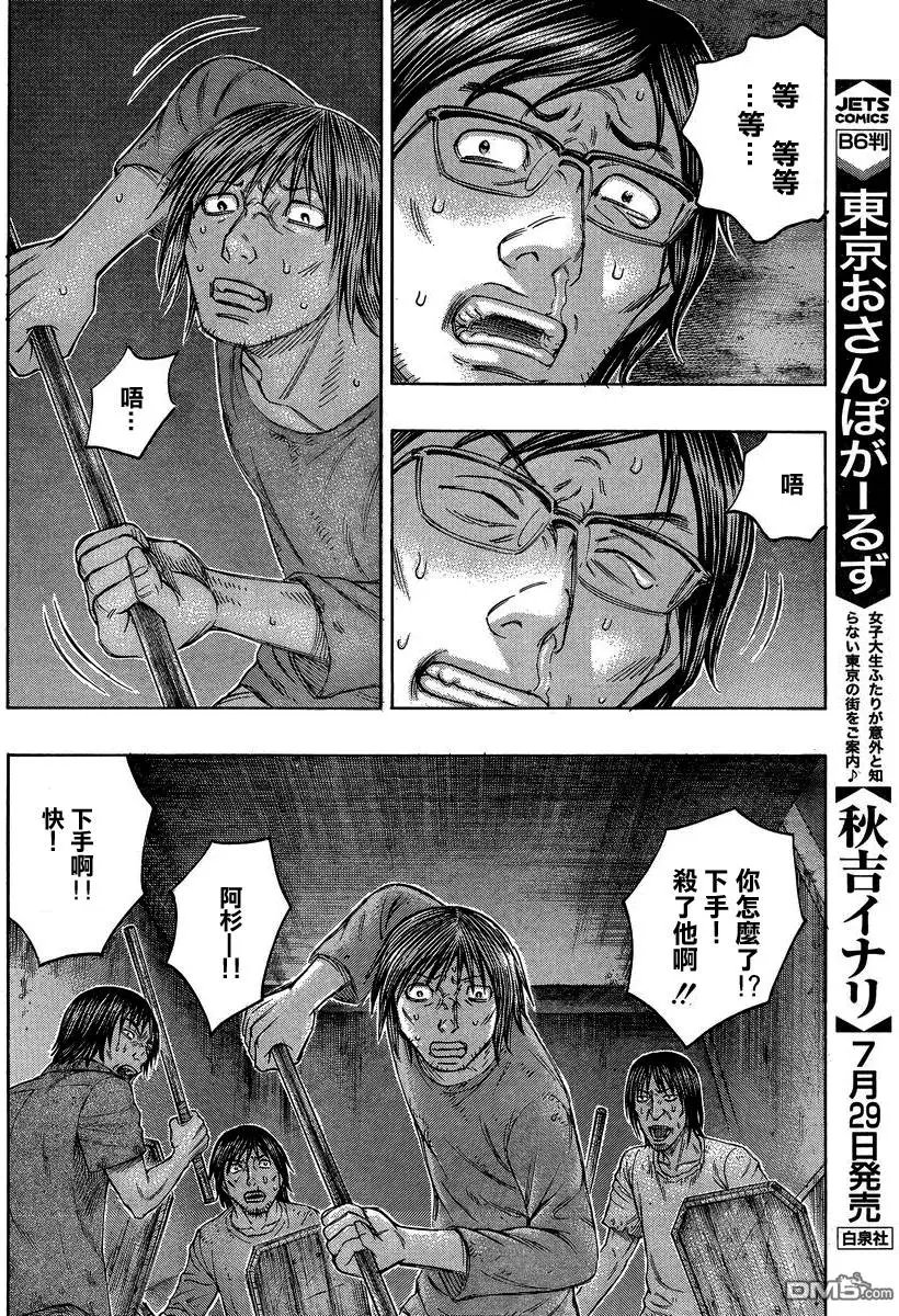 第144回
