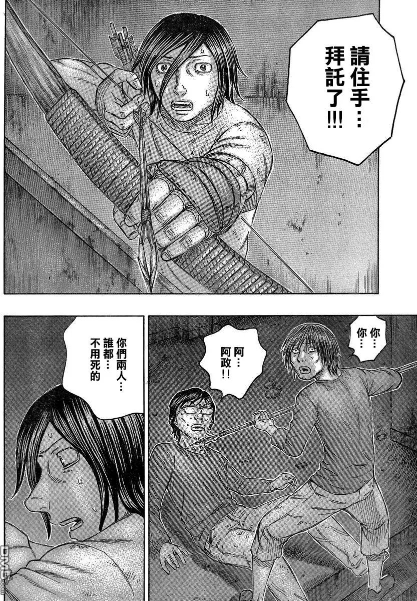 第144回