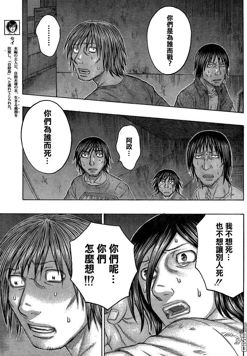 第144回