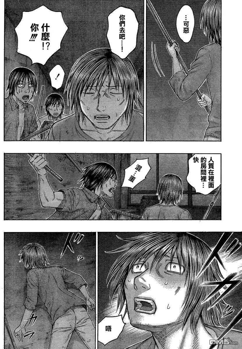 第144回