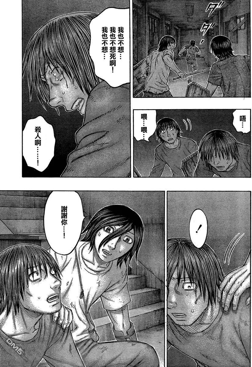 第144回