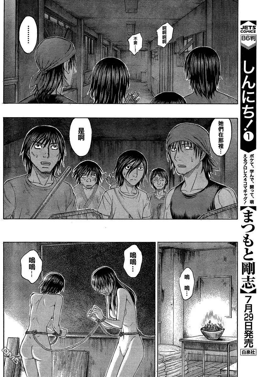 第144回