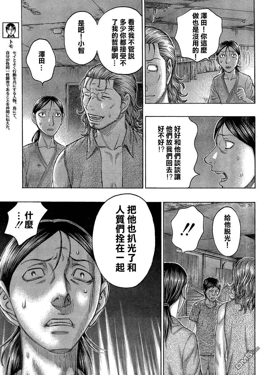 第144回