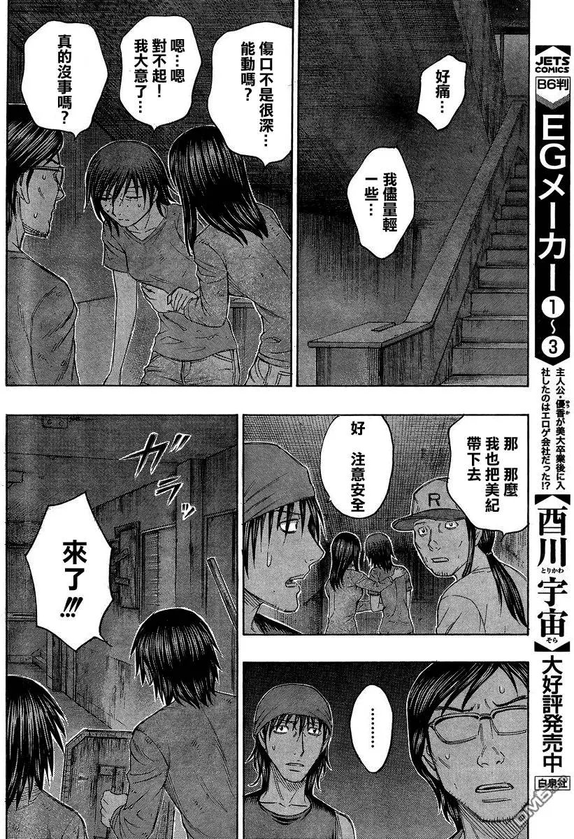 第144回