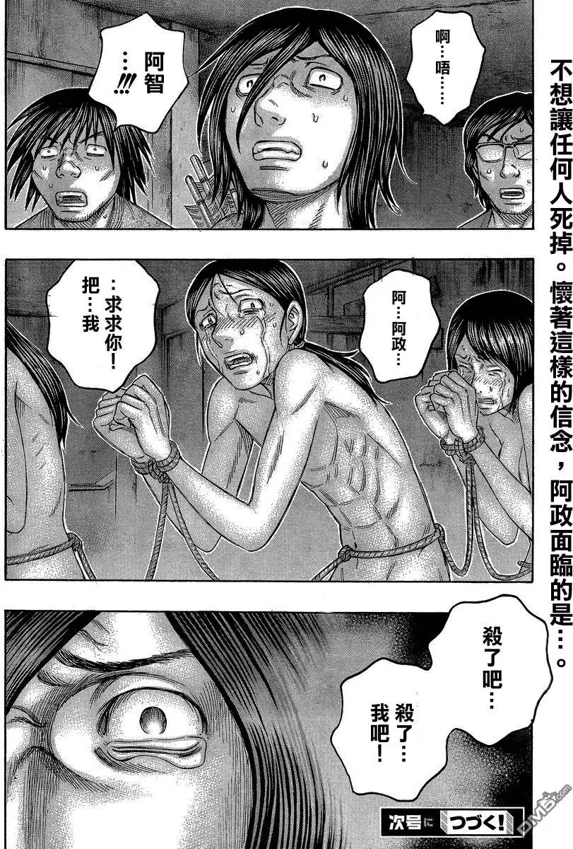 第144回