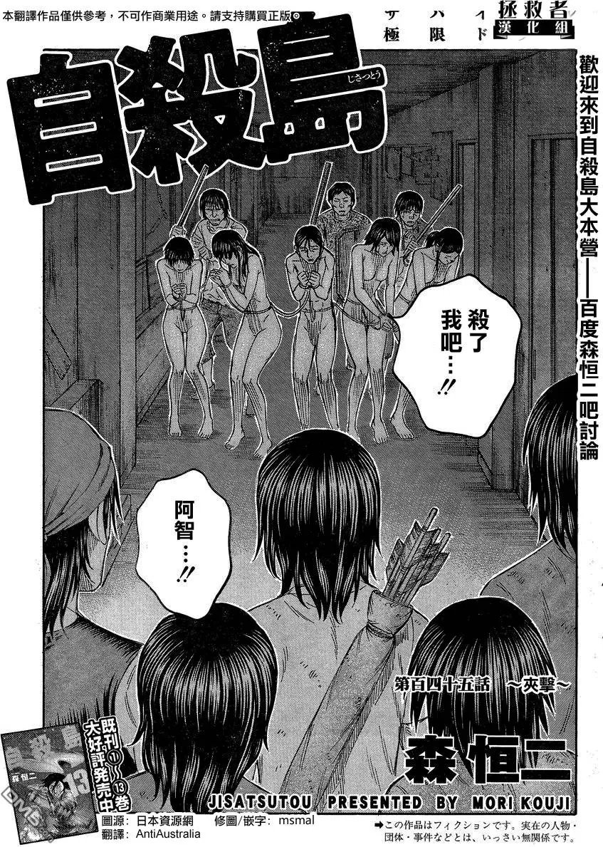 第145回