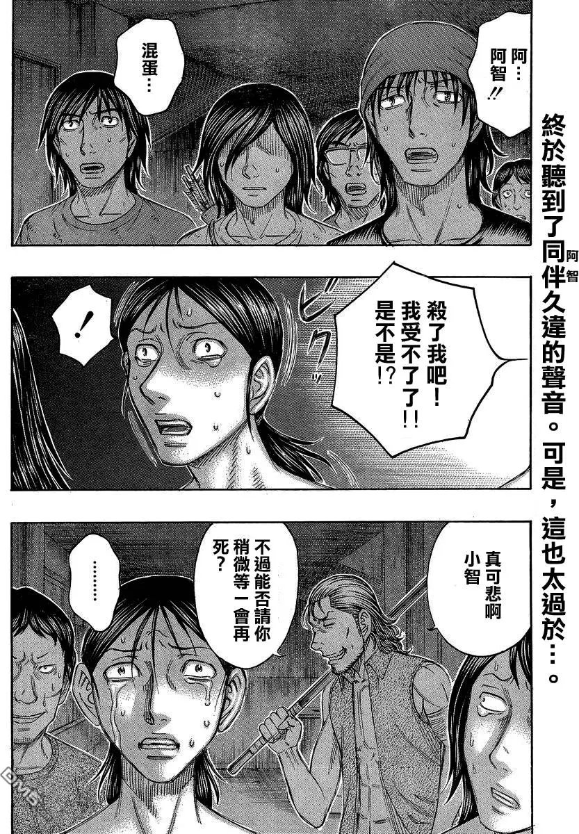 第145回