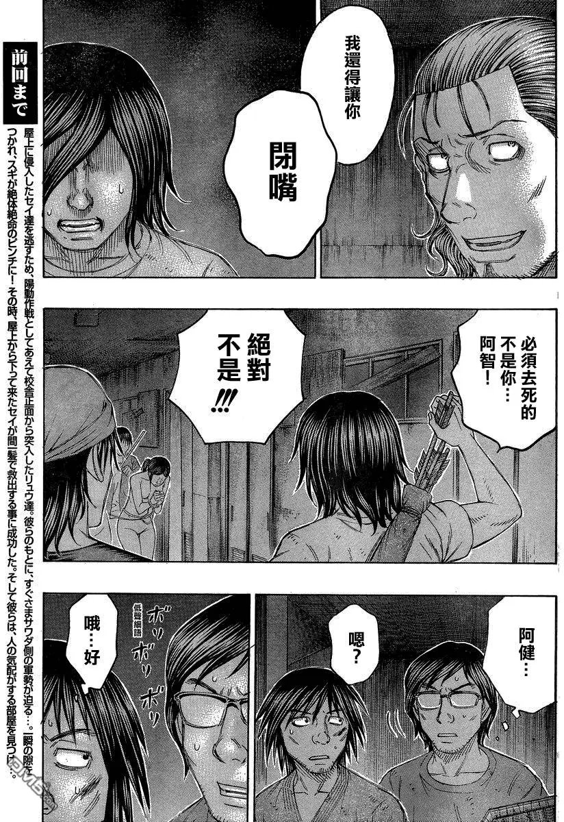 第145回