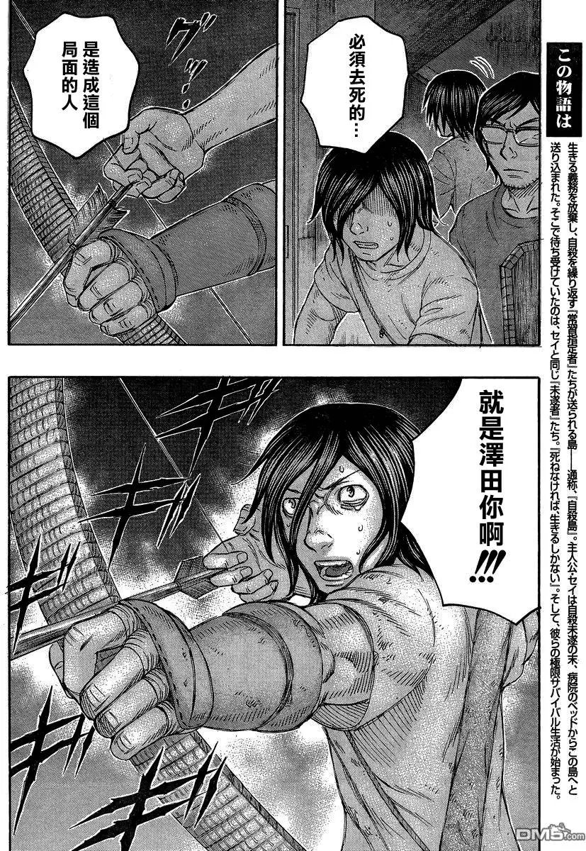 第145回