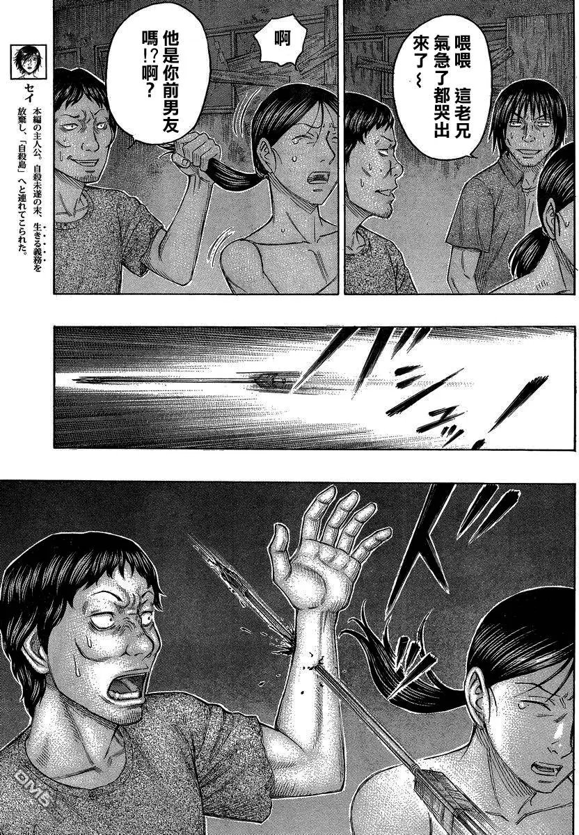 第145回