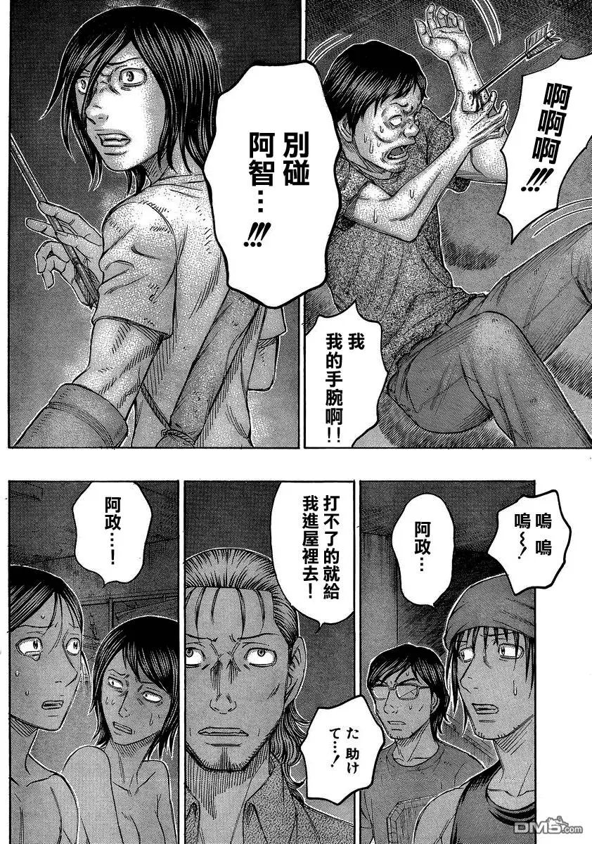 第145回