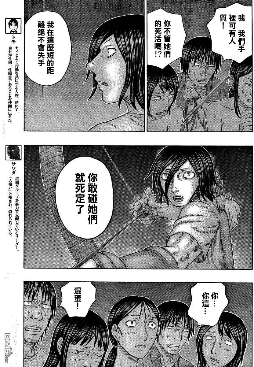 第145回