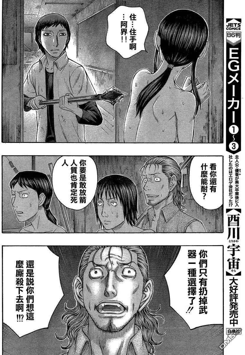 第145回