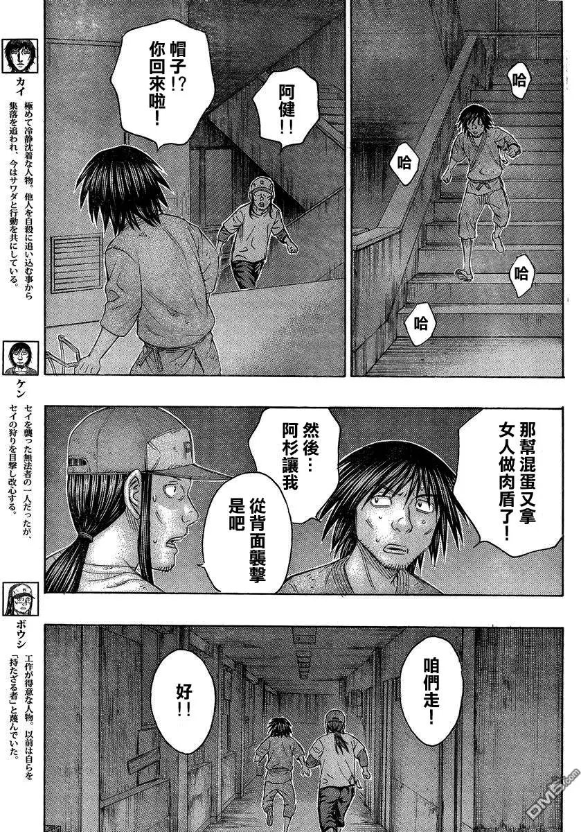 第145回