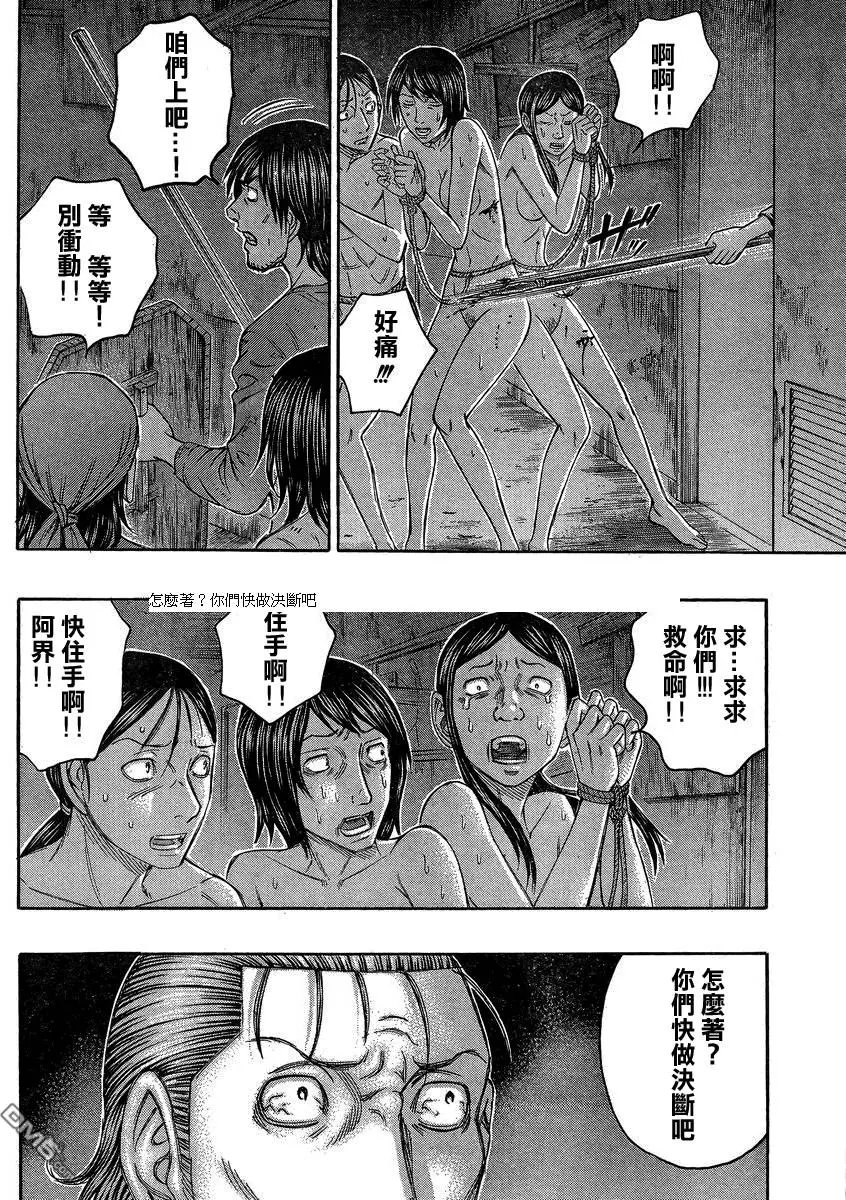 第145回