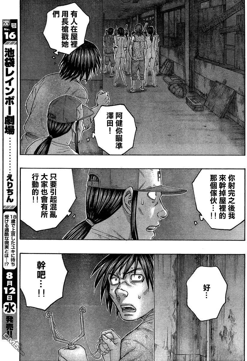 第145回