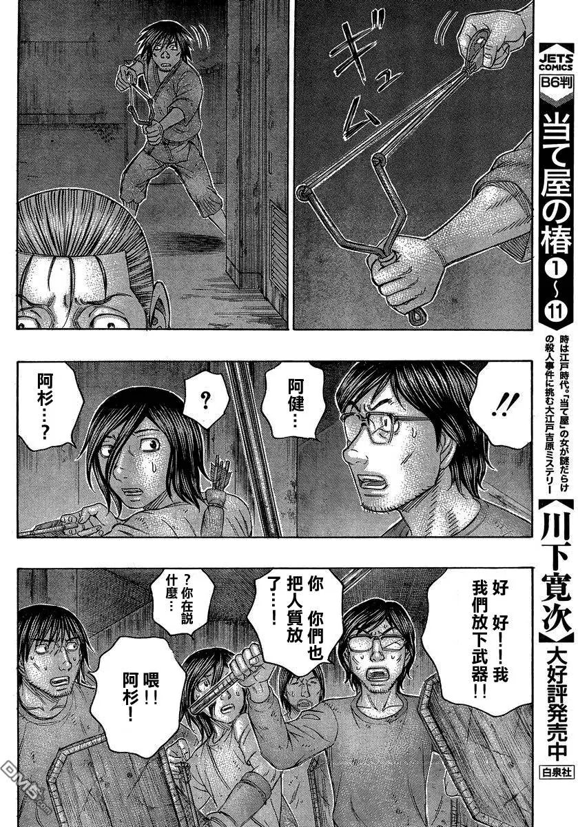 第145回