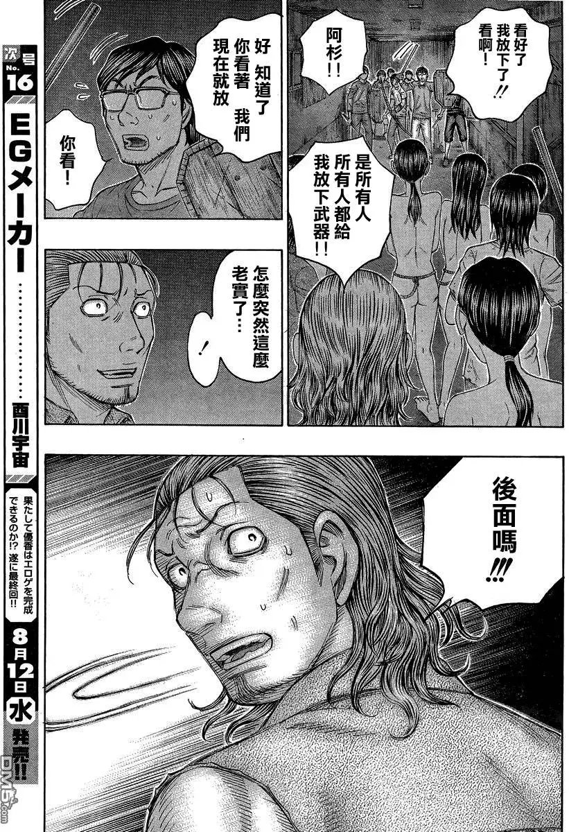 第145回