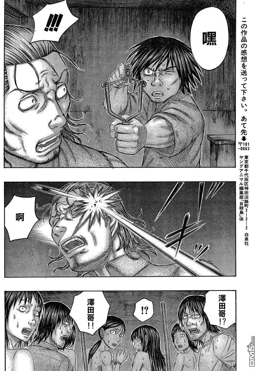 第145回