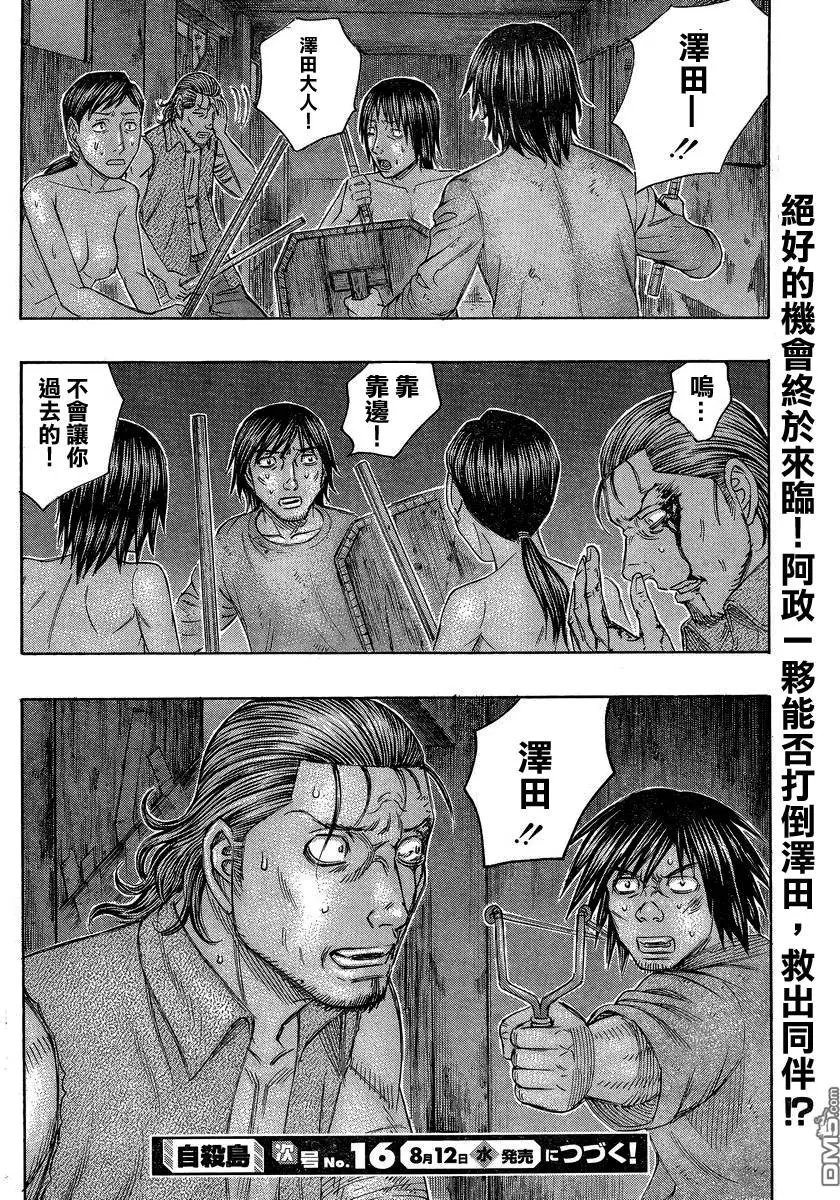 第145回