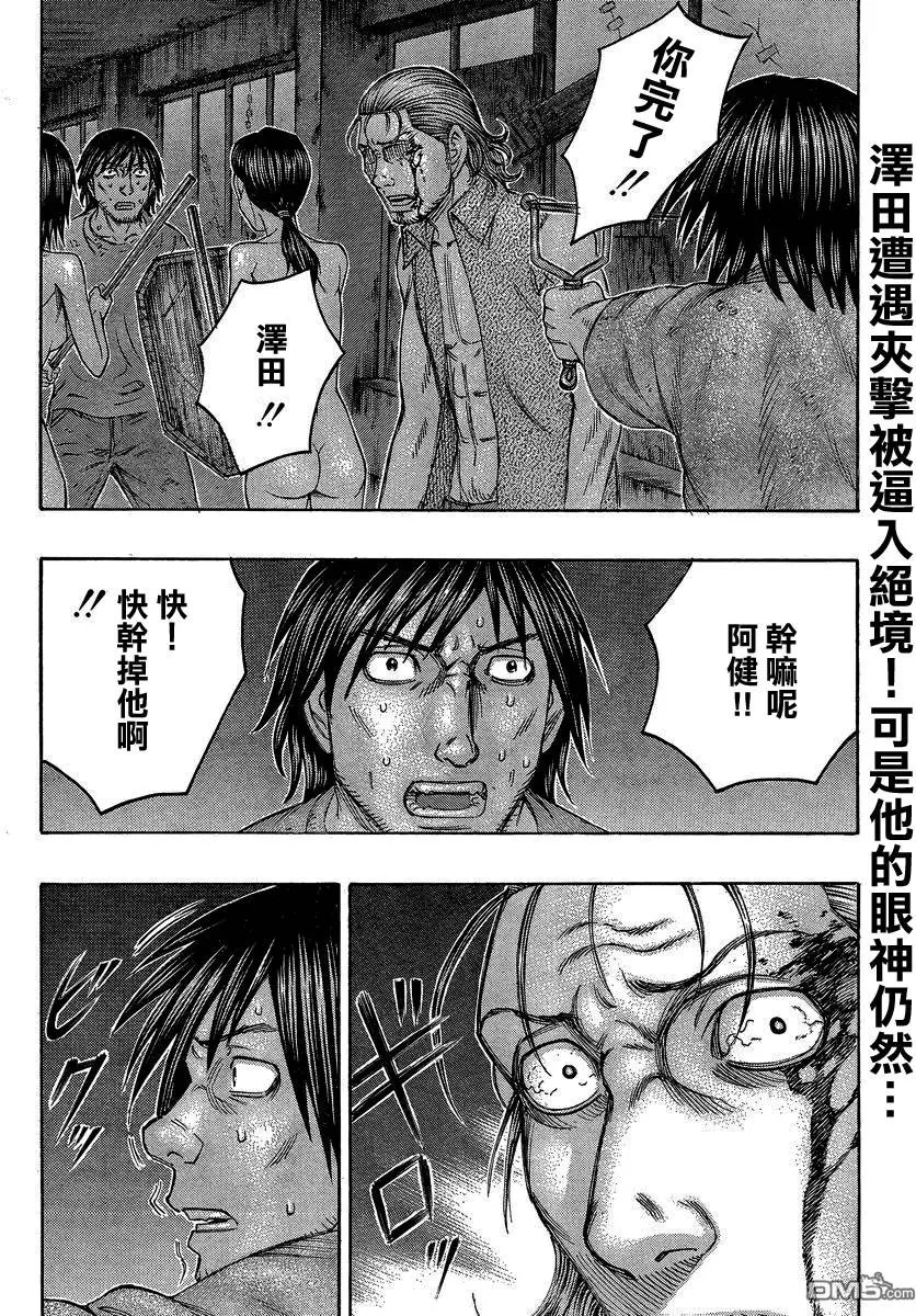 第146回