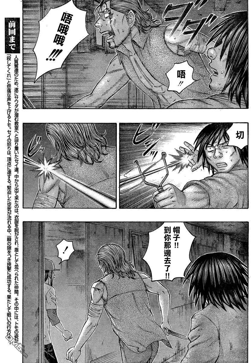 第146回
