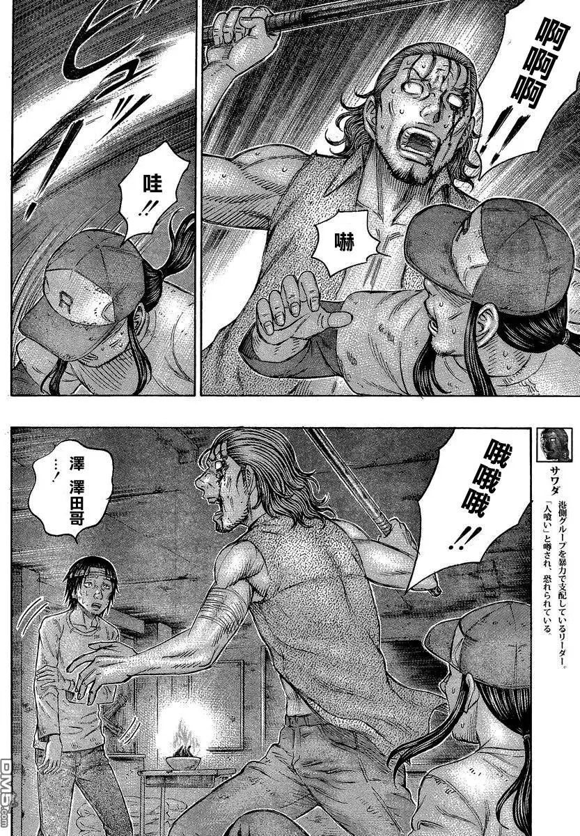 第146回