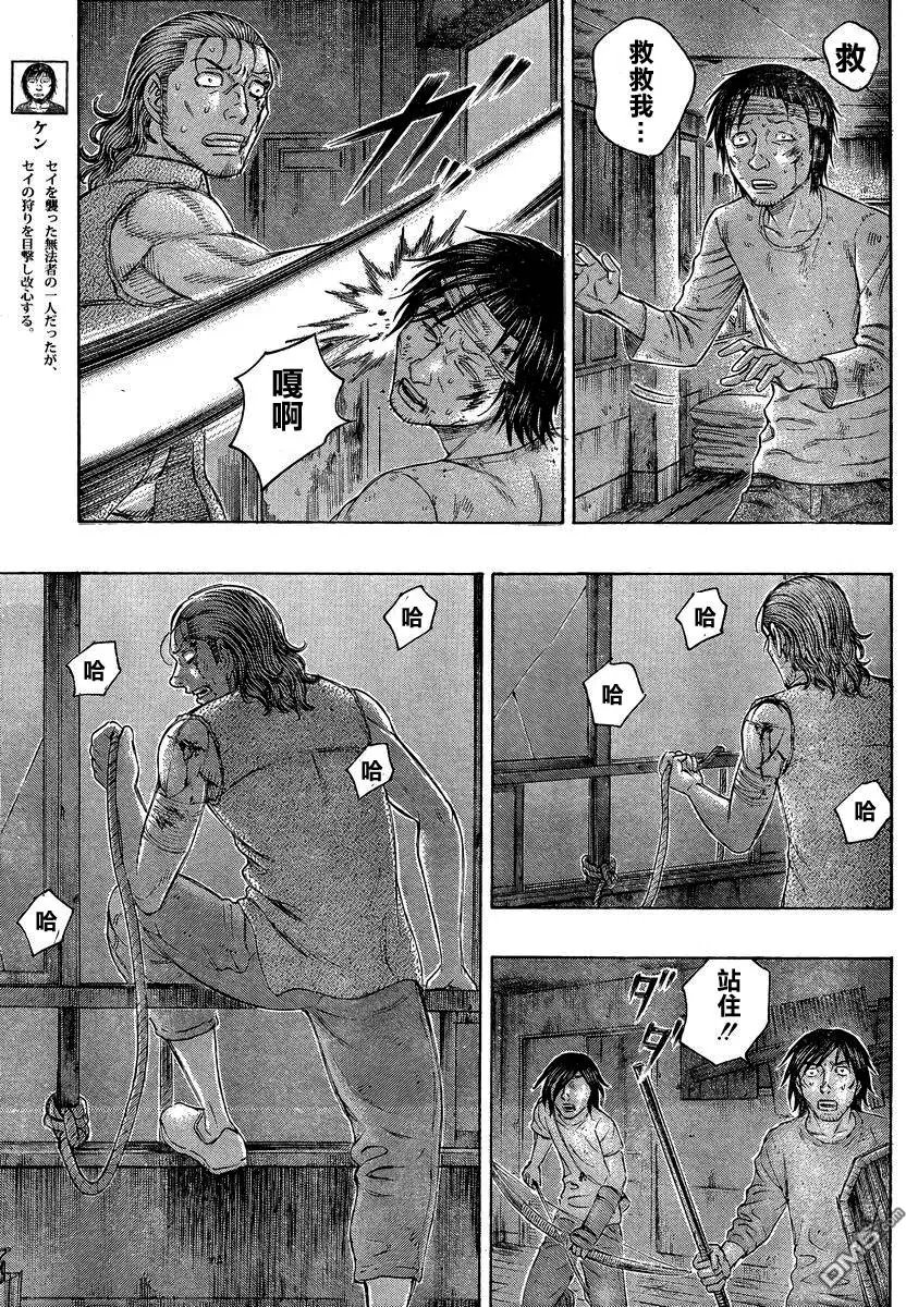 第146回