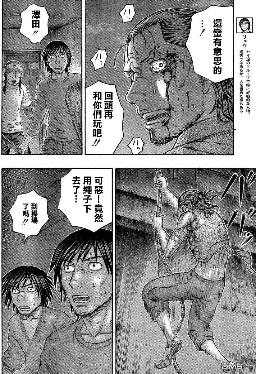 第146回