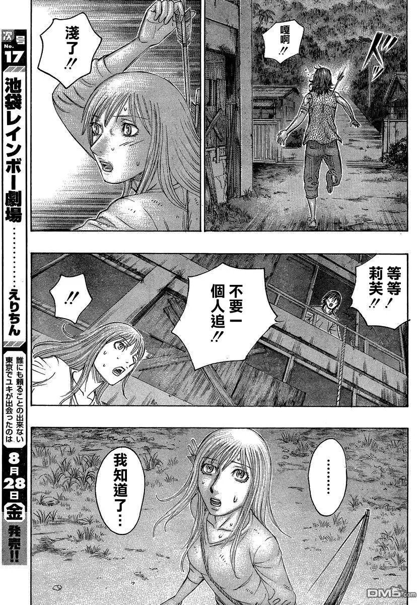 第146回