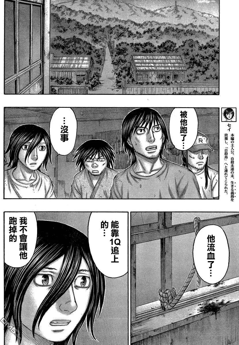 第146回