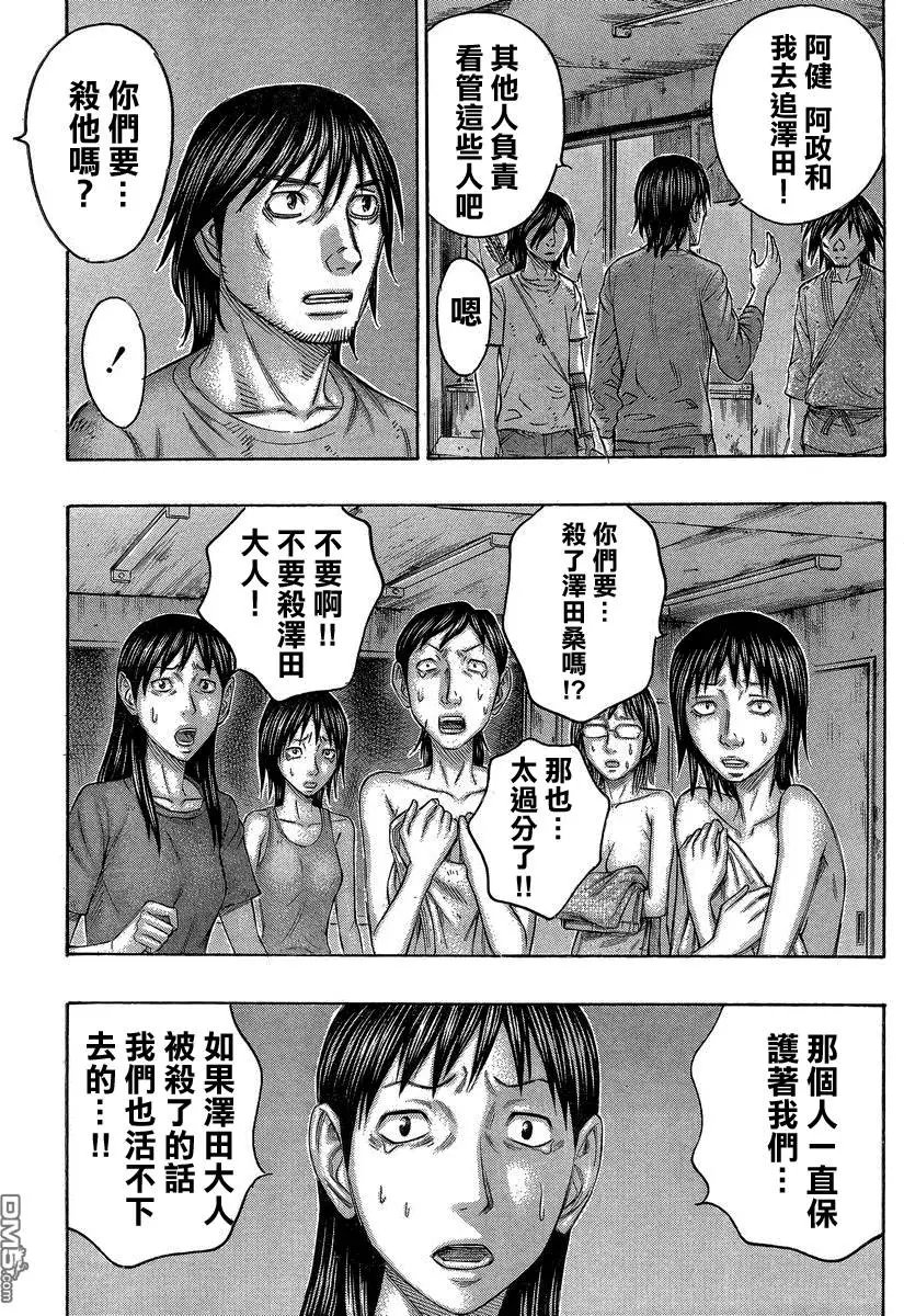第146回