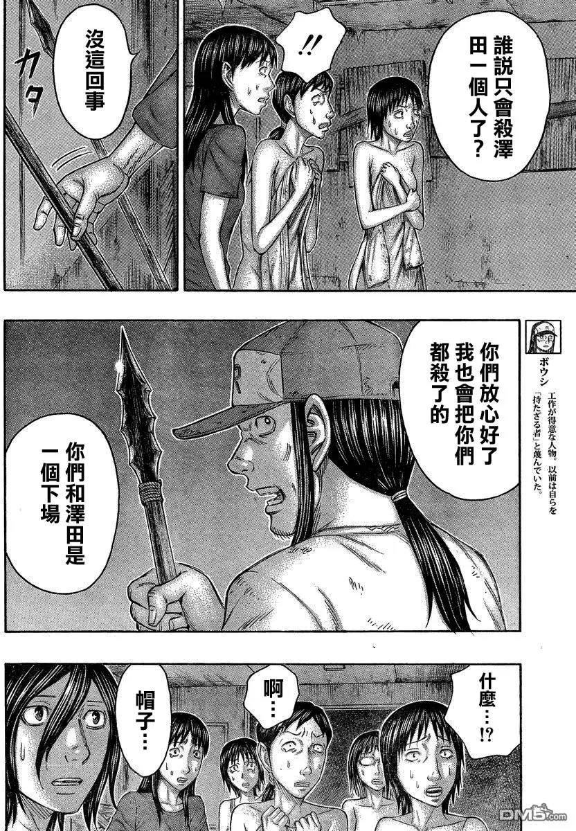 第146回