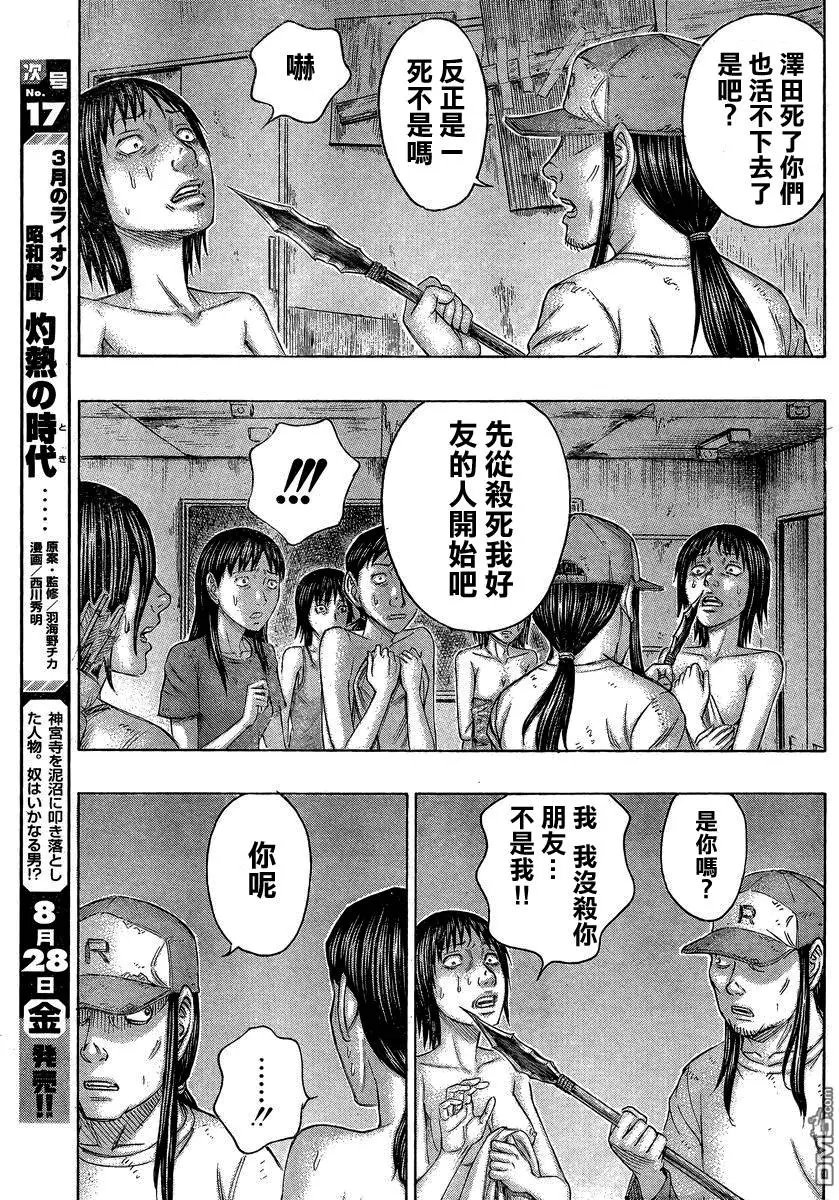 第146回