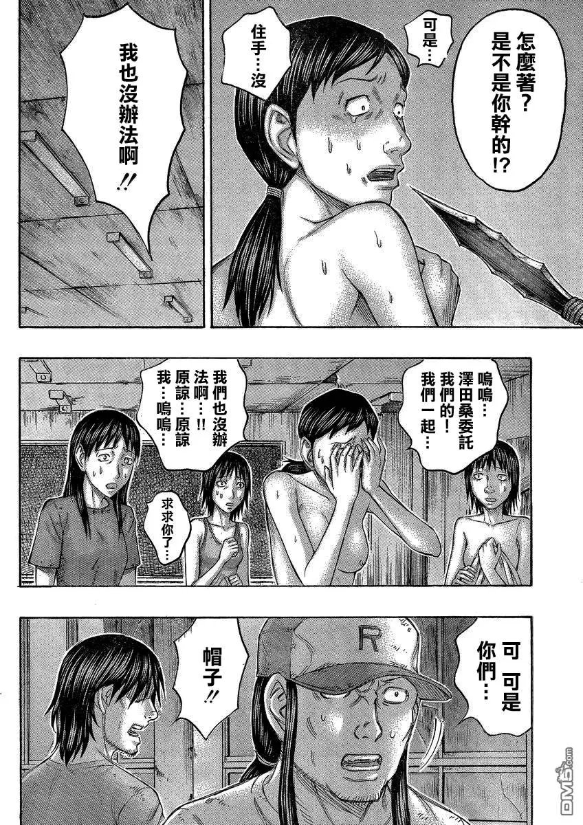 第146回