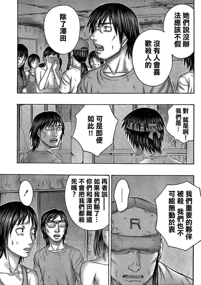 第146回