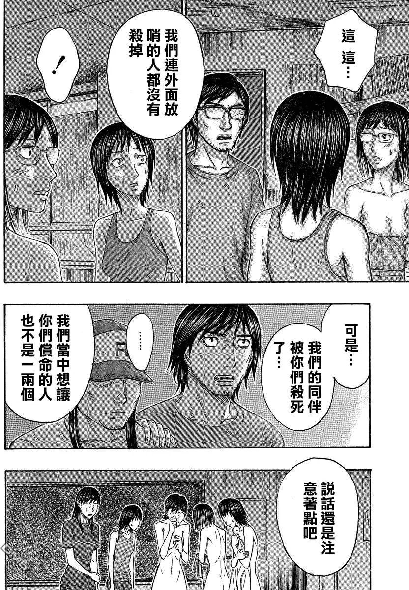 第146回