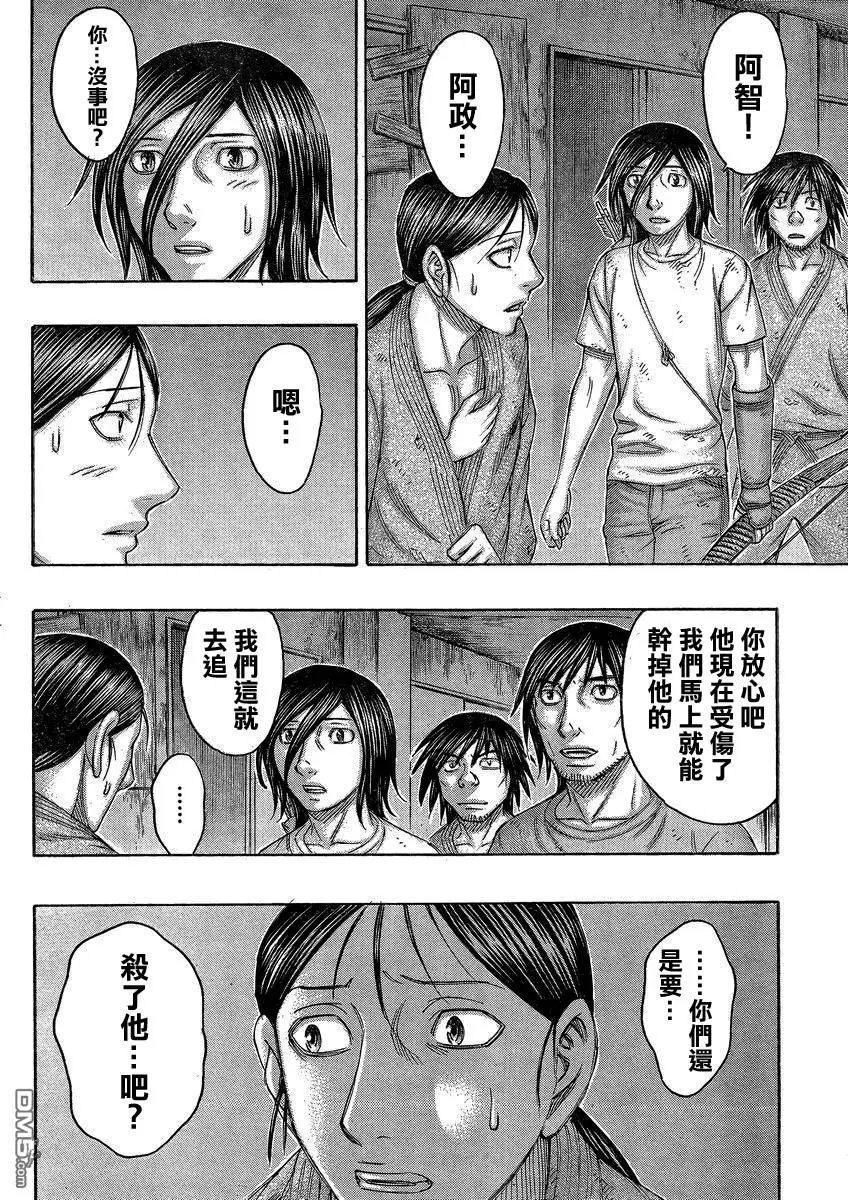 第146回