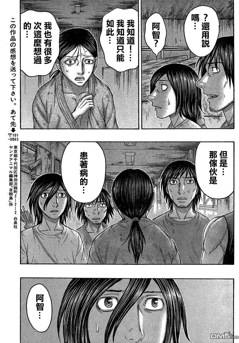 第146回