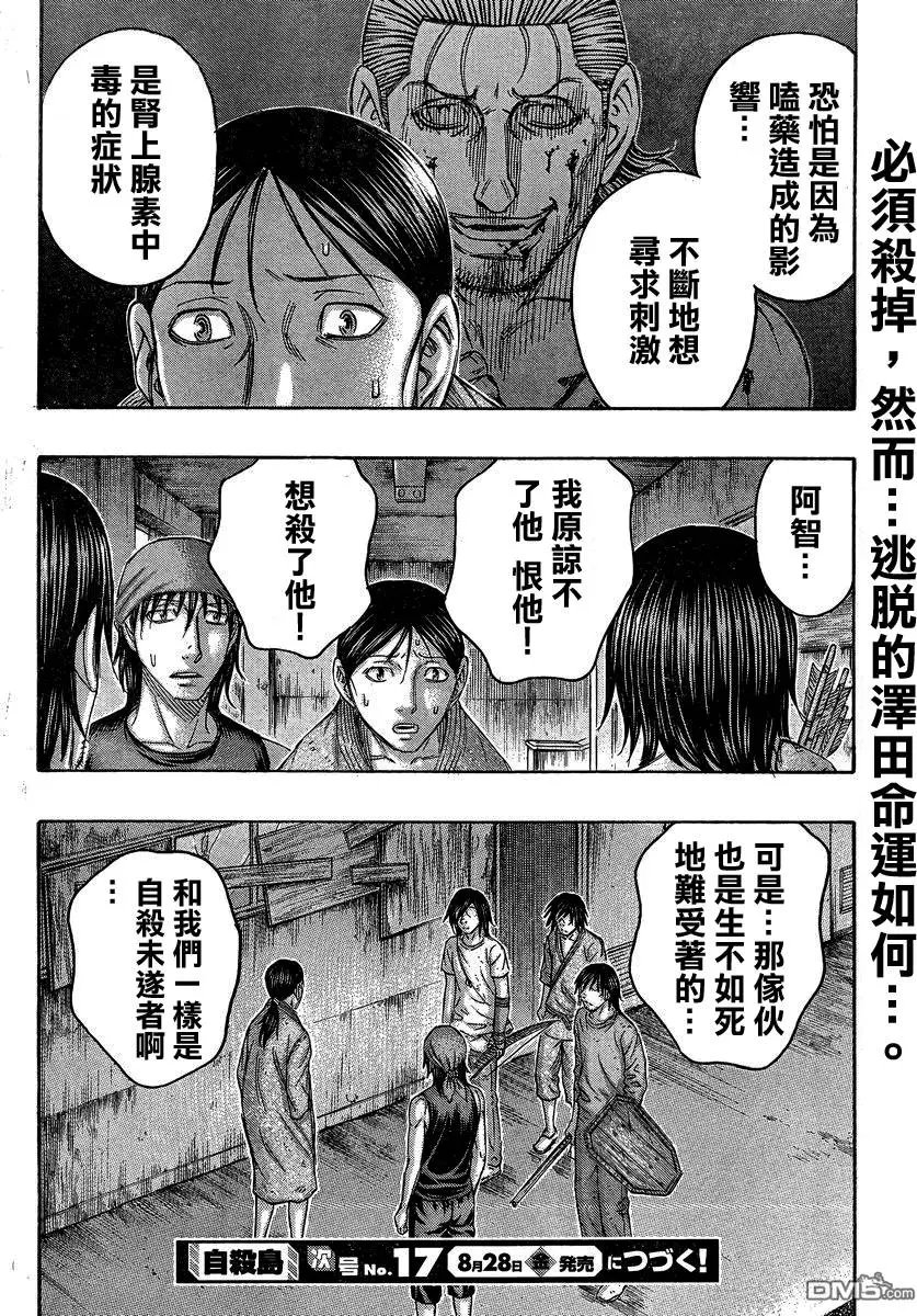 第146回
