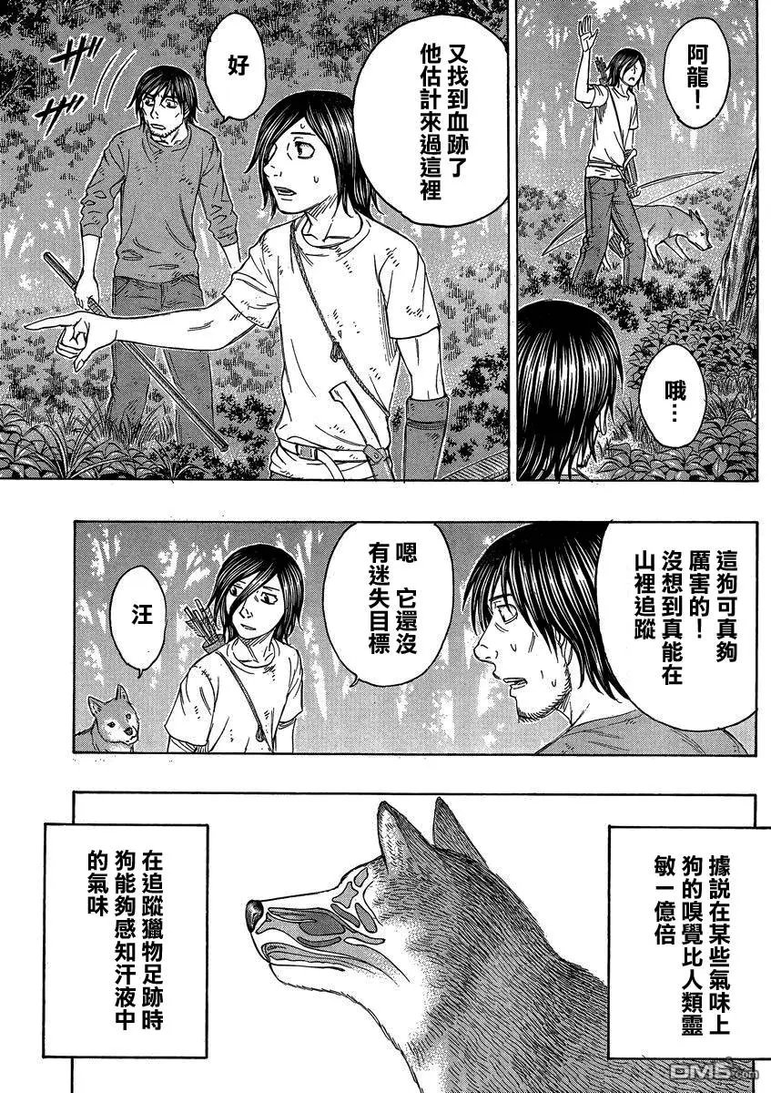 第147回