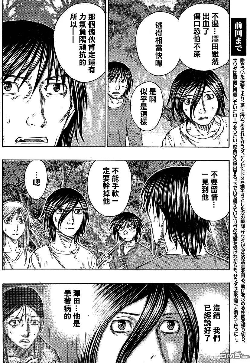 第147回