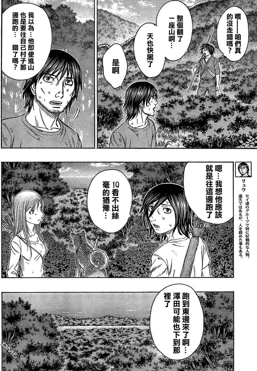 第147回