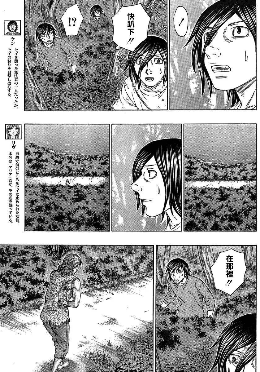 第147回