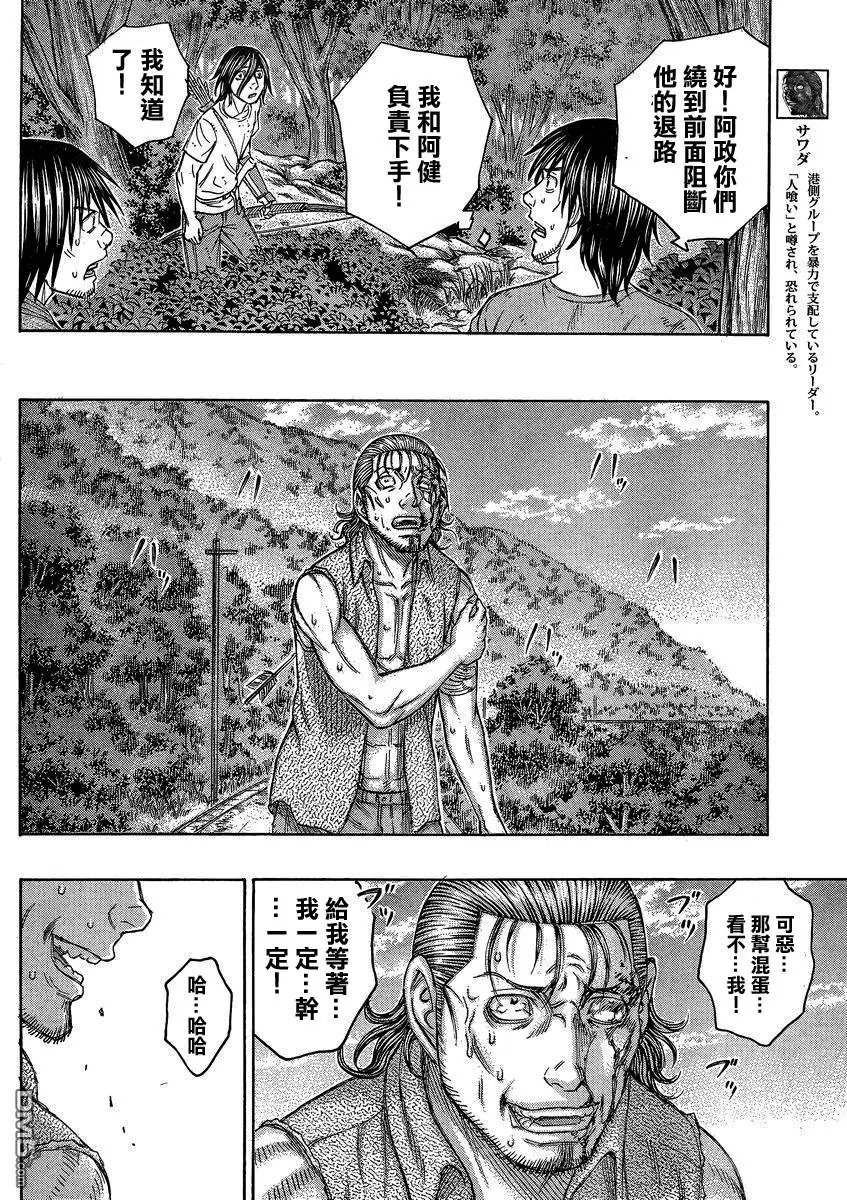 第147回