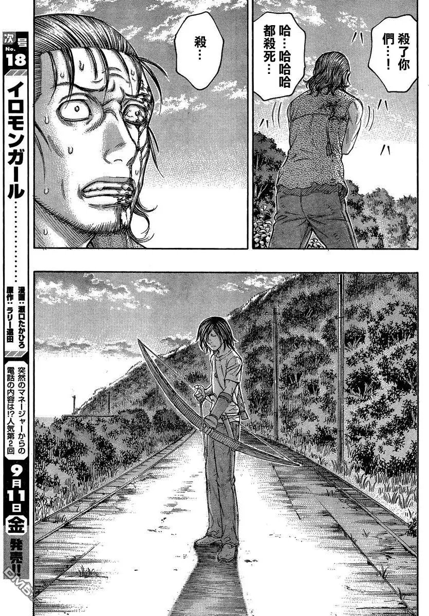 第147回