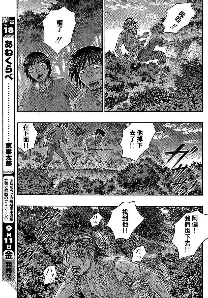 第147回